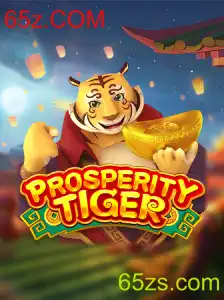 Descubra o Fascinante Mundo de ProsperityTiger: Um Jogo de Estratégia Envolvente