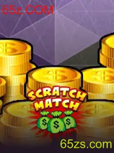 Descubra o Novo Jogo ScratchMatch: Divertimento e Estratégia com 65z.COM